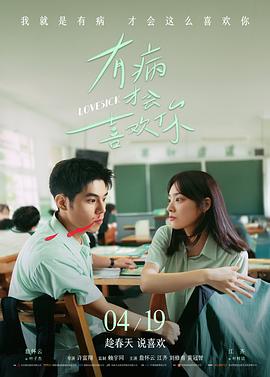 丧尸电影大全 僵尸肖恩